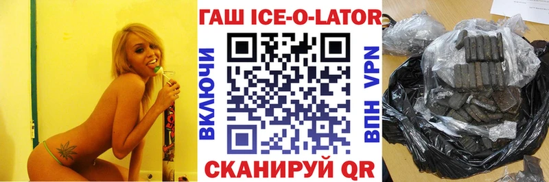 Где купить наркоту Арск APVP  Амфетамин  OMG как войти  ГАШИШ  МЕТАДОН 