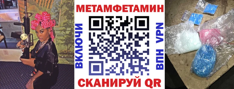 Амфетамин VHQ  Арск 