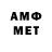 МЕТАДОН VHQ Alehandro Gook