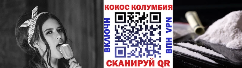 КОКАИН 98%  мориарти наркотические препараты  Арск 