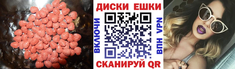 ЭКСТАЗИ бентли  купить  сайты  кракен рабочий сайт  Арск 