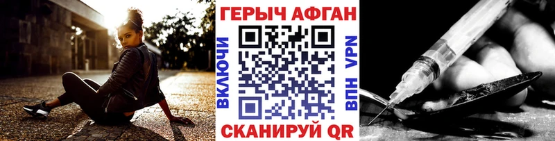 kraken tor  Арск  Героин герыч 