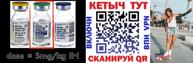 цена   mega сайт  Кетамин VHQ  Арск 