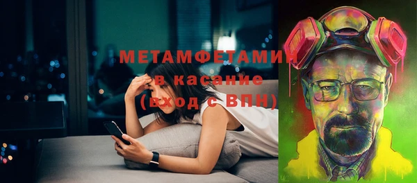 бутик Армянск