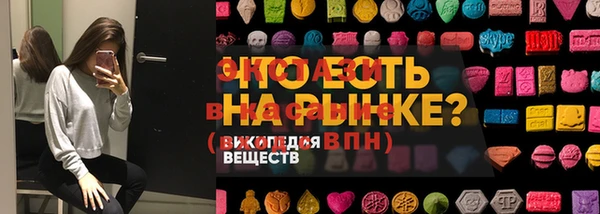 марихуана Арсеньев