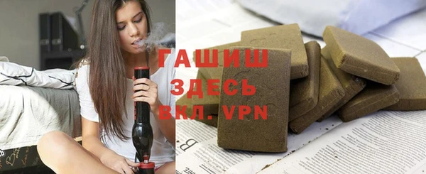 марихуана Арсеньев