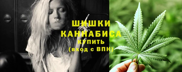 марихуана Арсеньев