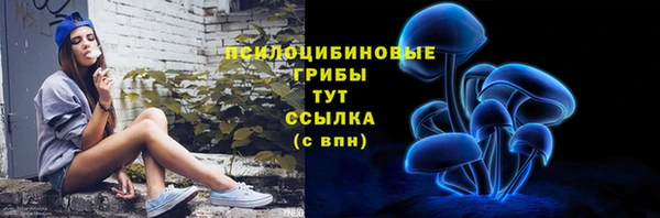 марихуана Арсеньев