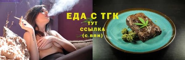 бошки Аркадак