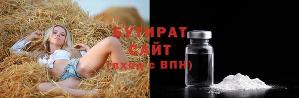 бутик Армянск