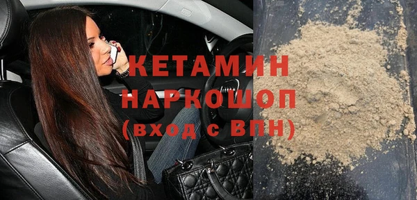 бошки Аркадак