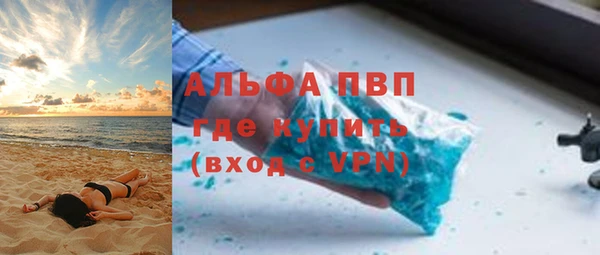 бутик Армянск