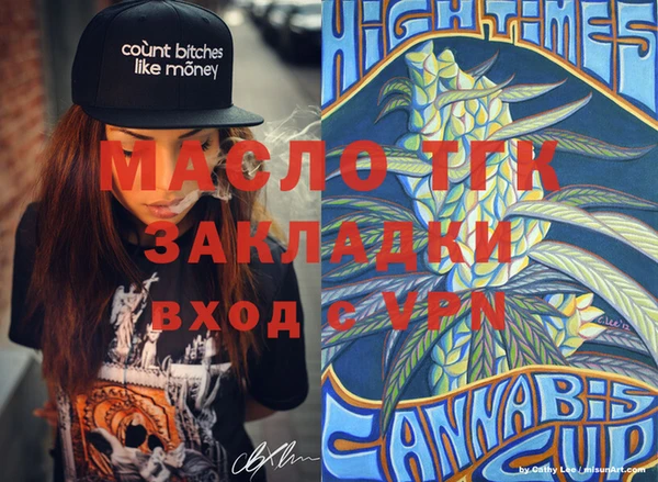 марихуана Арсеньев