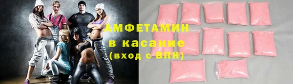 марихуана Арсеньев