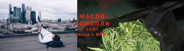 бутик Армянск