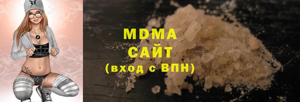 бутик Армянск
