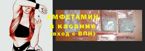 бутик Армянск