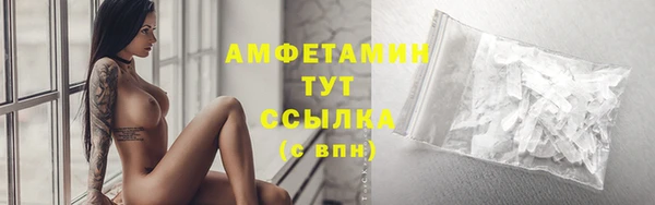 марихуана Арсеньев