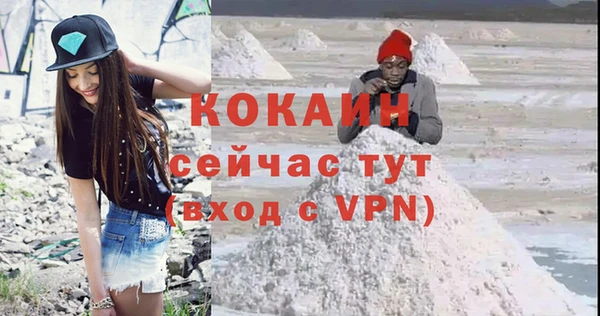 бутик Армянск