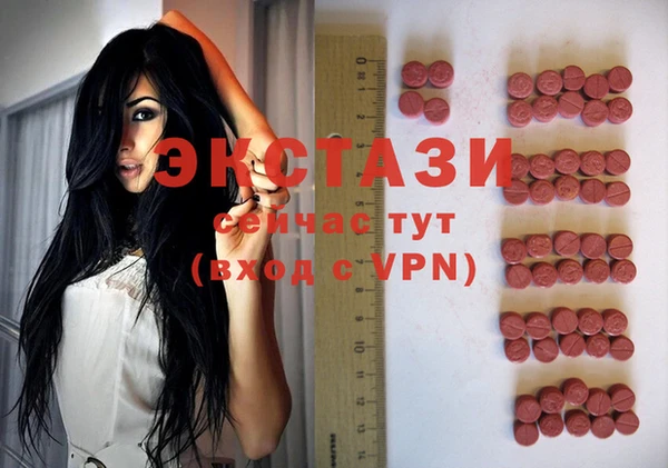 марихуана Арсеньев