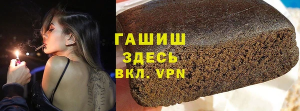марихуана Арсеньев