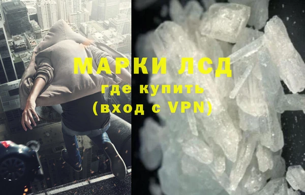 марихуана Арсеньев