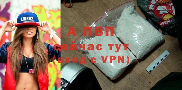 марихуана Арсеньев