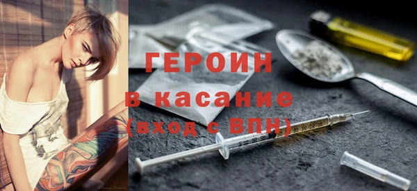 бутик Армянск