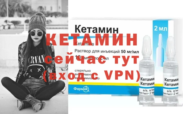 бутик Армянск