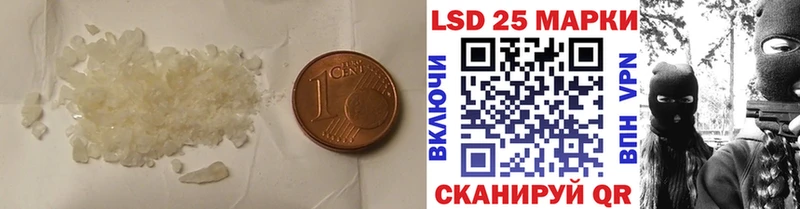 площадка Telegram  как найти закладки  Арск  LSD-25 экстази кислота 