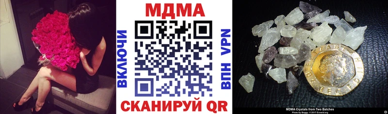 мега сайт  Арск  MDMA Molly  наркошоп 