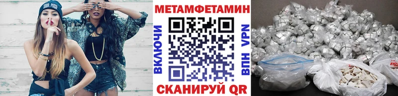 Метамфетамин винт Арск