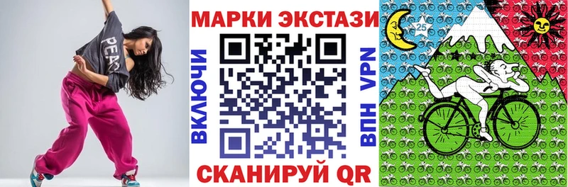 продажа наркотиков  Арск  Марки 25I-NBOMe 1,5мг 