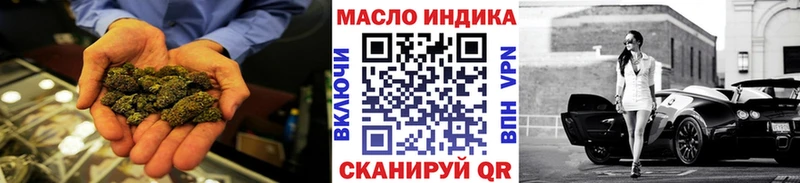 omg вход  Арск  Дистиллят ТГК вейп 