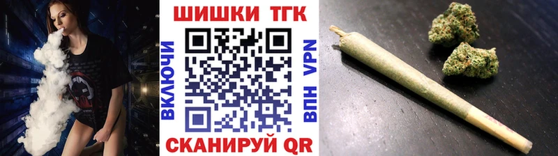 продажа наркотиков  Арск  Конопля White Widow 